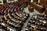 Янукович подписал закон о персональном голосовании