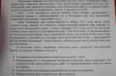 В правоохранительные органы Николаева поступили заявления о хищениях песка в Очаковском порту