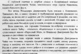 Продолжают поступать соболезнования в связи со смертью мэра Николаева