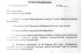 В день похорон Владимира Чайки в Николаеве будет объявлен общегородской траур