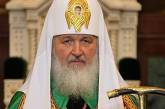 Глава Русской православной церкви не хочет праздновать Крещение Руси с «так называемым патриархом» Филаретом