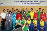 Николаевская РТПП победила во Всеукраинской спартакиаде