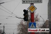 На одном из наиболее аварийно опасных перекрестков Николаева вновь не работает светофор