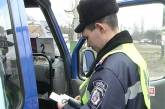 За день в Николаеве инспекторы ГАИ остановили двоих пьяных водителей маршруток