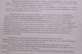 «Настоящий европеец» Ильченко подал в суд на Кабинет Министров с требованием выплатить ему более 30 тыс.грн.