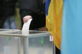 Выборы мэра в Николаеве хотят назначить на 2 июня
