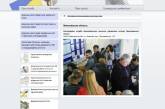 Очереди в Николаевскую регистрационную службу транслируют в он-лайн режиме на официальном сайте