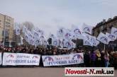 В Николаеве начался «Русский марш»