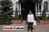 «Прокуроров подбирают на конкурсах падлюк»: Ильченко снова устроил пикет под прокуратурой 