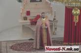В Николаеве отпраздновали армянскую Пасху