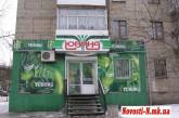 Маньяк, который с топором нападал на продавщиц магазинов в Николаеве, получил пожизненное заключение