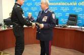 Главный милиционер Николаевщины наградил своих подчиненных за оперативное задержание вора ювелирки
