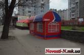 В Николаеве из-за пивного шалмана закрыли детскую площадку
