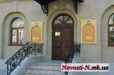 В Николаеве появится «Инновационный музей», благодаря которому жители ознакомятся с историей родного края