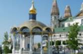 Свято-Успенская Почаевская лавра - Возвращение в православие