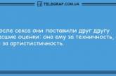 Отборные шутки в субботу: веселые анекдоты на вечер (ФОТО)