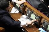 Вопрос о рассмотрении налогового кодекса в парламенте сняли с повестки дня 