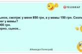 Примерил обручальное кольцо на палец — почувствовал, как сдавило шею: прикольные шутки (ФОТО)