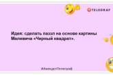 Если хочешь найти потерявшихся когда-то родственников, купи дом у моря: веселые анекдоты (ФОТО)