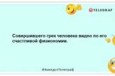 Ненавижу это чувство, когда после 8 часов работы узнаешь, что прошло только 17 минут: уморительные шутки для настроения 9ФОТО)