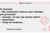 Разбавьте утро яркими красками: анекдоты для отличного настроения