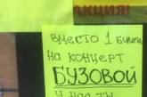 Боги маркетинга, способные продать даже кота по цене гаража (ФОТО)