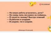 Во всем мире 25–й кадр действует на подсознание и только в Эстонии он действует на нервы: веселые шутки (ФОТО)