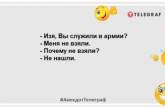 С одной стороны мне не хочется вставать с постели. С другой стороны - стена: шутки, которые зарядят позитивом (ФОТО)