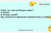 Что бы ни случилось, улыбайся. Людей это бесит: уморительные анекдоты для поднятия настроения (ФОТО)