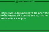 Разбавьте свой день яркими красками: юморные анекдоты 