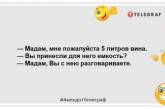 Продавец шаурмы, меняя пеленки своему ребенку, по привычке добавил салат и майонез: уморительные шутки (ФОТО)