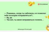 Как хорошо быть пессимистом. Ты или прав, или приятно удивлён: смешные анекдоты на вечер (ФОТО)