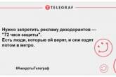 С хорошим настроением можно горы свернуть: свежие анекдоты на день