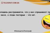 Самые смешные анекдоты о молодежи, которые поднимут настроение в этот день (ФОТО)