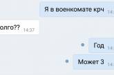 Современная армия, в которой смеяться и грустить точно не приходится