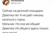 В сети показали типичные особенности женской жизни, которые шокируют многих мужчин (фото)