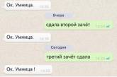 «Ок. Хлеб нужен? Ок»: Пользователи показали скрины своего общения 