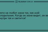 Лекарство от скуки заказывали? Подборка смешных анекдотов для настроения 