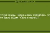 Угорала даже Несмеяна: вечерние анекдоты, которые вас рассмешат 