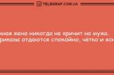 Хорошее настроение заказывали? Самые смешные анекдоты (ФОТО)