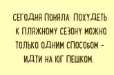 Подборка смешных карточек с интересными и веселыми наблюдениями