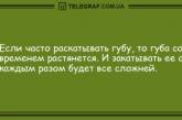 Зарядись отличным настроением: шутки на вечер для отличного настроения (ФОТО)