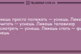 От улыбки станет всем светлей: смешные анекдоты (ФОТО)