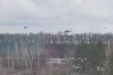 Появилось видео атаки вертолетов РФ на Вышгород (ВИДЕО)