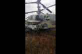 Появились кадры сбитого под Киевом вертолета РФ (ВИДЕО)