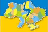 Украине пророчат страшную участь Бельгии