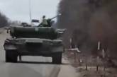 Украинские военные захватили российский танк (ВИДЕО)