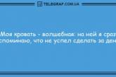 Для печали нет причин: самые отпадные шутки на день (ФОТО)