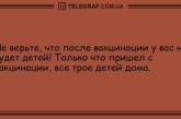 Время повеселиться: самые уморительные утренние анекдоты (ФОТО)