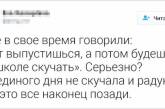 18 плюсов и минусов, из которых складывается пазл взрослой жизни